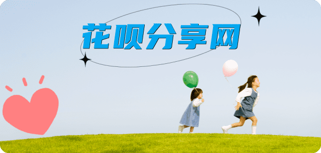 日照信用卡商家平台☀️诚信信用卡24小时在线接单 - 丽江信用卡